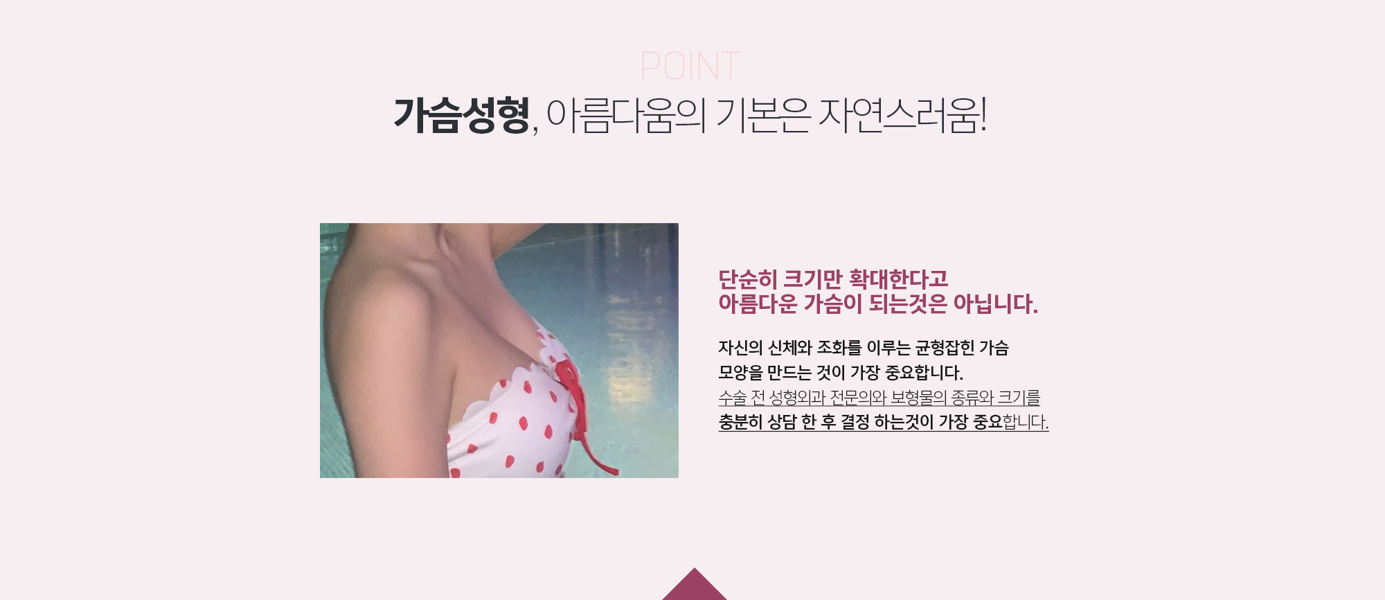 SEBBIN
	세빈 마이크로 텍스처드 보형물은 자연스러운 촉감과 모양을 갖추고 있으며 일상적으로 실시하는 파열 테스트 결과에서 가슴보형물에 대한 국제표준 (ISO 14607)보다 뛰어난 결과를 획득하였습니다. 그만큼 모양 적인 부분은 물론 안정성까지 입증된 보형물이라고 할 수 있습니다.
	마이크로 텍스처드 보형물은 모티바 보형물과 비슷한 표면이긴 하나 
	그 굴곡의 크기가 더 작아 나노 텍스처드 보형물로 분류됩니다.
	