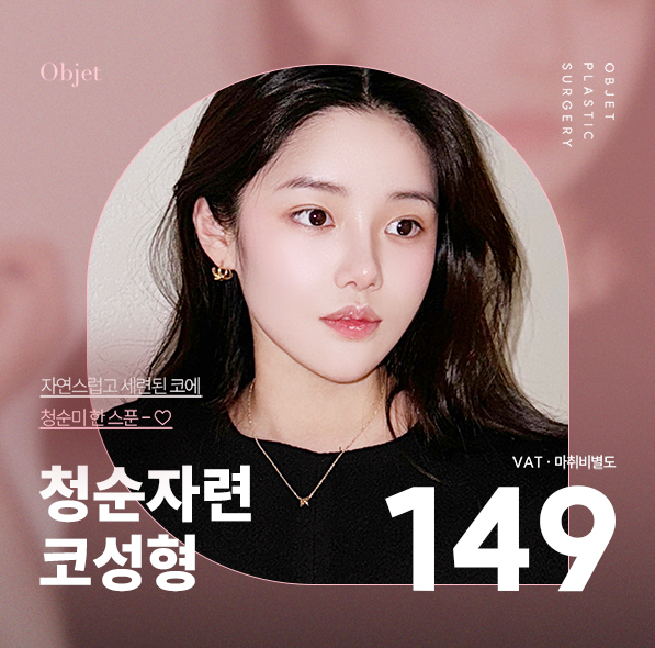 청순자련❤️코성형